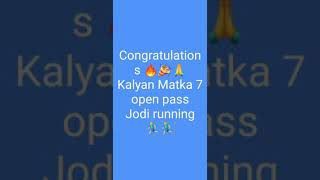 Kalyan Matka 7 open pass Jodi running 🏃🏃🎉🎉🔥