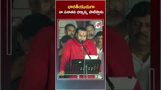 భారతీయుడుగా నా సనాతన ధర్మాన్ని పాటిస్తాను. #santhandharm #deputycmpawankalyan #shorts #tfcnews