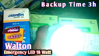 Walton Emergency LED Light AC/DC 10 Watt//Unboxing&Price//Yt Shopping Mall