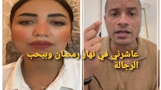 رد غريب من حسن شاكوش على اتهامات طليقته ريم طارق وسر صمته الفترة الماضية