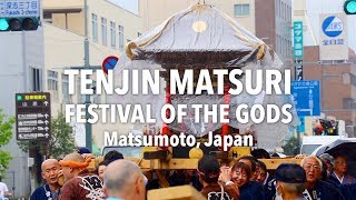 Tenjin Matsuri - Festival of the Gods