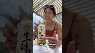 found the viral Korean lemon highball!! 🍋 #koreanfoodtrends #viraldrinks #lemonhighball