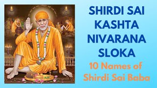 Shirdi Saibaba Thursday Sloka |10 Names of SaiBaba| Shirdi SaiBaba Sloka | Kashta Nivarana Mantra