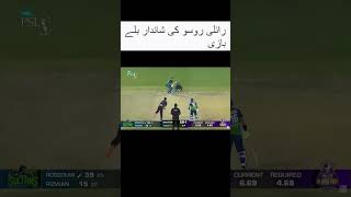 Fantastic Batting By Rilee Rossouw | Multan vs Quetta | #shorts