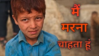 Motivational story in hindi || best inspiration story