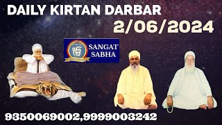 2.06.2024 Daily Kirtan Darbar , Gurudwara Guru Sangat Sabha , Tilak Nagar , New Delhi -18