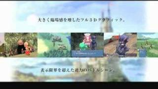 Final Fantasy IV DS - TV AD - 3