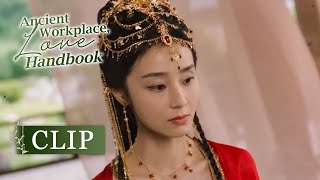 Clip EP16: Young master was assassinated by the girl he loved! | Ancient Workplace, Love Handbook