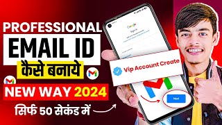 New Gmail Account Kaise Banaye | how to create gmail account | gmail id kaise banaye | email id