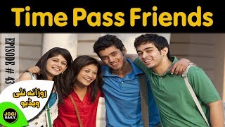 Time Pass Friends| Episode:43 | 1 Minute Video! | Jogi Daily