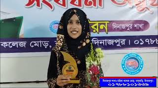 অভিনন্দন || নিউরন নার্সিং ভর্তি কোচিং দিনাজপুর শাখা || Neuron Nursing Admission Coaching Dinajpur