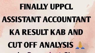 Uppcl assistant accountant resultdate #uppclassistantaccountant2023#uppclassistantaccountantclasses