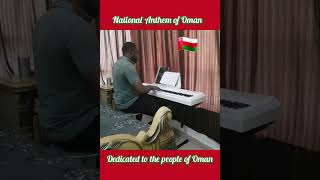 🇴🇲 National Anthem of Oman 🇴🇲 - Piano - Marymike