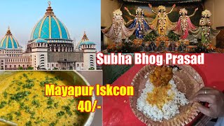 Sulabh Bhog Prasad Thali, Mayapur Iskcon Temple, Nabadweep Dham