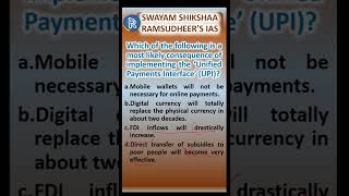 UPSC PRELIMS | SWAYAM SHIKSHAA