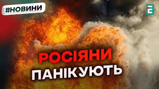 ГОРИТЬ НА РОСІЇ: загорівся Інститут цивільної авіації у місті Ульяновськ