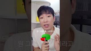 자책하는 마음에서 벗어나려면 이걸 그려보세요! #자존감 #불안 #자책