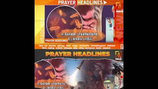 Morning Prayer Headlines | வாங்க ஜெபிக்கலாம் | Headlines News Prayer | #Jebamtv