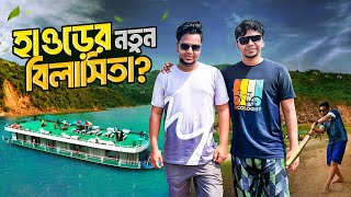 টাঙ্গুয়ার হাওরে হাউস বোট ট্যুর | পর্যটনে নতুন বিলাসিতা | Tanguar Haor | 🇧🇩 ᴮᴰ Amazing Places