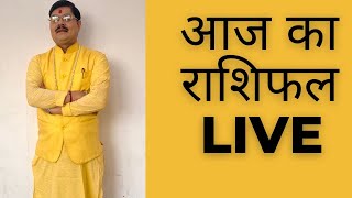 LIVE AJ KA RASHIFAL