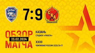 Казанские догонялки: "Ак Барс-Динамо" - "СКА-Нефтяник" - 7:9