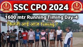 SSC CPO 1600 mtr Running Day -4।। कितनी आई आज Timing? #ssccpo #cpo #running #physical