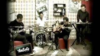 บังอาจรักเธอ (Acoustic Version) - ลาบานูน (LABANOON)