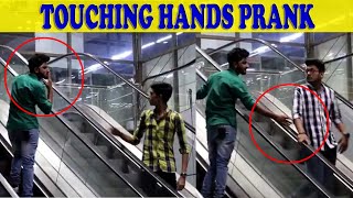 Touching Hands On The Escalator Prank Ft. @ThatWasCrazy  | Prank in Pakistan | Ali Ahmed | 2020