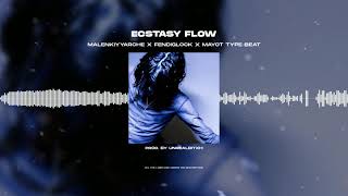 [FREE FOR PROFIT] MALENKIYYARCHE X FENDIGLOCK X MAYOT - «ECSTASY FLOW» | ECSTASY FLOW TYPE BEAT 2022