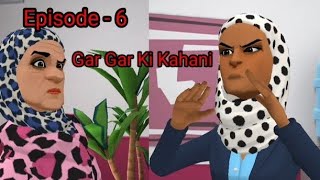 GHAR  GHAR KI KAHANI | SAJU JAAN| EPISODE - 6 | KASHMIRI CARTOON DRAMA | KASHMIRI SHOW |