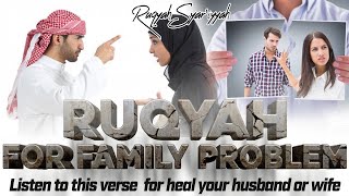 RUQYAH FOR PROBLEM MARRIAGE, SEPARATION, powerful ruqyah dua for husband and wife