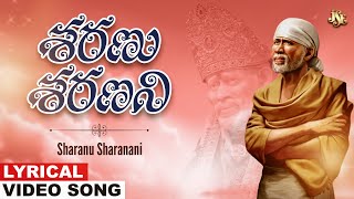 Sharanu Sharanani | Baba Bhakti | Baba Telugu Devotional Song | Sai Baba | S.P.Balu | Jayasindoor