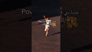 حياتي قبل ما اعرف الكرنج والكول :