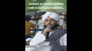 Jamaat se Namaz parhne wale is ka khayal rakhen #muktadee #masbook #sharaimasla #ameereahlesunnat