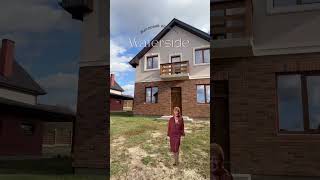 Будинки у комплексі Waterside в 20 хв від Києва 🏡 📞0964810000