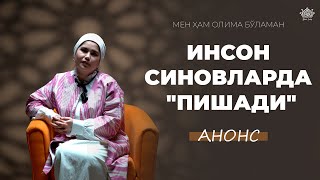 Кўп илмга кирган аёлларга ҳам оила, ҳам илм йўлини баравар олиб кетиши қийинчиликлар туғдиради