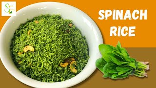 Palak Pulao Leftover Rice Recipe/পালং শাকের পোলাও/Spinach Rice/Lunch Box Idea/Satvik Food Recipes