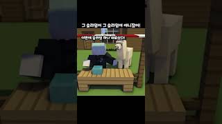 🤣🤣그 슬라임이 그 슬라임이 아니잖아!!