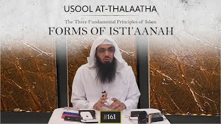 Forms Of Isti’Aanah | Shaykh Ahmad Musā Jibrīl (حفظه الله)