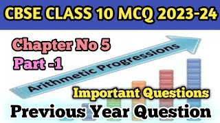 CBSE Class 10 Standard Maths | Previous Year Question | Arithmetic Progressions Mcq | Part-1