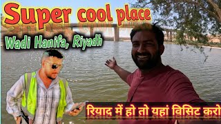 Super कुल 😎 location Riyadh|Exploring Wadi Hanifa valley|Riyadh city vlogs #dailyshaeervlog