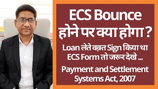 ECS Return हो गयी तो क्या करे | ECS- Meaning, Uses and Law in case of ECS Return | Loan EMI Default