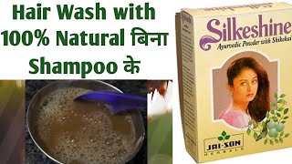 100% Herbal hair wash powder | hair fall control & affordable | lifestyle with beauty24