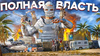 МОНОПОЛИЯ ВЛАСТИ. ЛУЧШИЙ СТАРТ ЗА 6000 ЧАСОВ в Раст/Rust