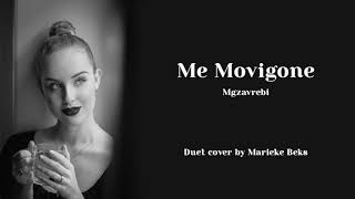 Mgazavrebi - Me Movigone (Duet Cover)