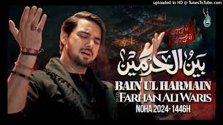 Nohay_2024___Bain_ul_Haramain___Farhan_Ali_Waris_mp3