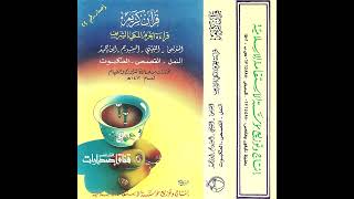 من صلاة  التراويح والتهجد لعام 1412هـ  لسور النمل والقصص والعنكبوت السديس والثبيتي والشريم وابن حميد