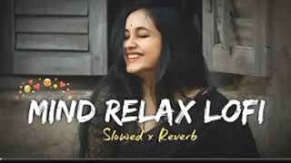 MIND RELAX LOVE SONG 💕 | MIND RELAX LOFI MASHUP | LOVE MASHUP SONG 🥰 | LOFI SONGS