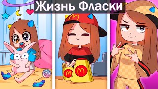 😰ЖИЗНЬ от БОМЖА до МИЛЛИОНЕРА в Майнкрафт!