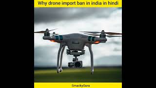 Why drone import ban in india in hindi